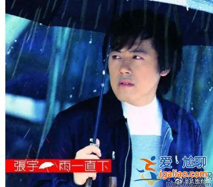 張宇宣布將復出  張宇熱門歌曲有哪些？