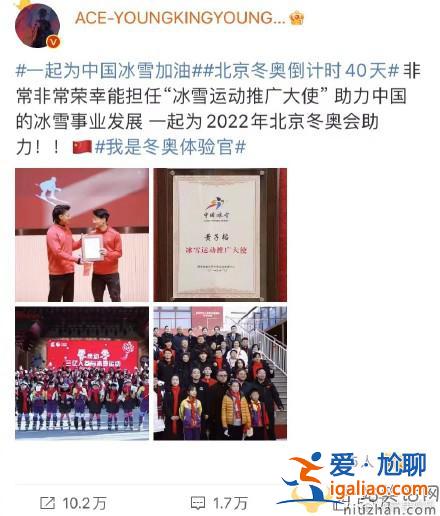黃子韜發(fā)文慶賀任子威奪冠  黃子韜說我們贏得干干凈凈