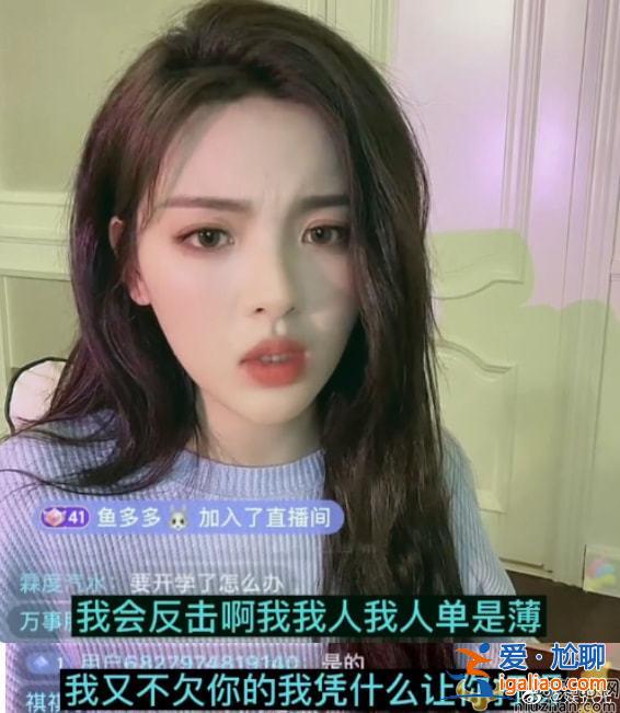 楊超越自曝被校園霸凌！被踹扇耳光滿嘴是血