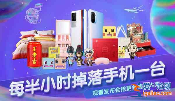 2021網(wǎng)易520發(fā)布會新游戲大全 網(wǎng)易520發(fā)布會2021名單一覽？