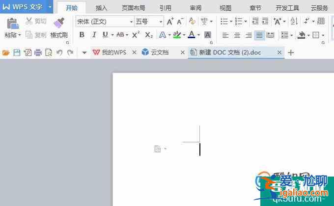 頁眉下橫線為上粗下細(xì)文武線 3磅？