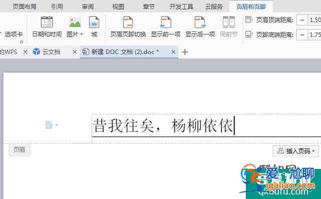 頁眉下橫線為上粗下細(xì)文武線 3磅？