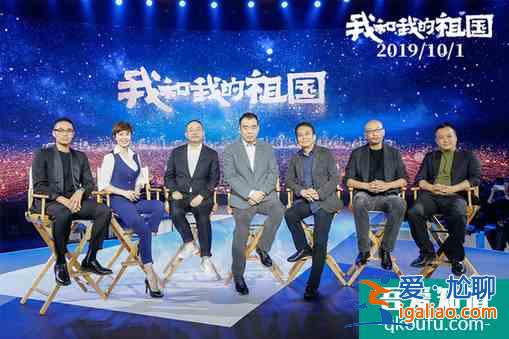 電影《我和我的祖國》定檔國慶節？