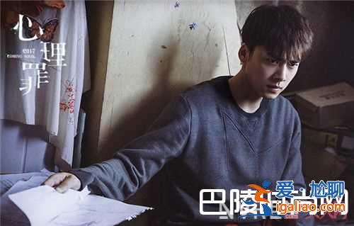 《心理罪》電影中李易峰飾演什么角色 《心理罪》電影劇情簡(jiǎn)介《心理罪》電影 李易峰廖凡為什么大打出手《？