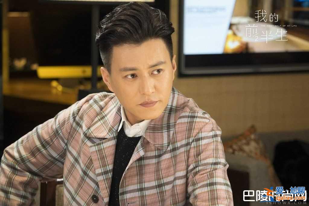 我的前半生大結局 小三凌玲如愿過上闊太生活？