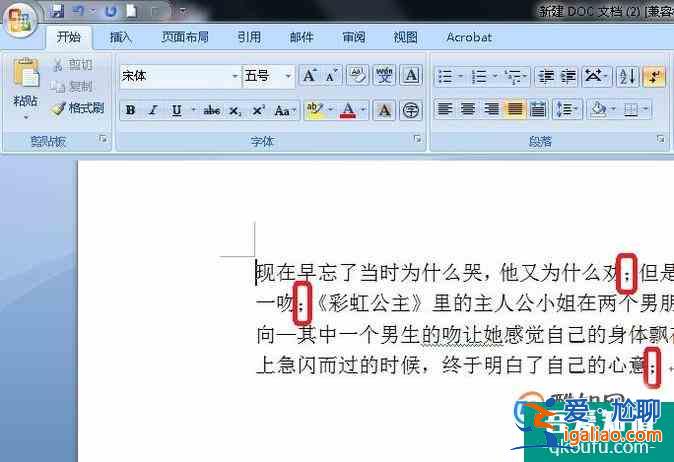 word2007怎樣批量替換標點符號？