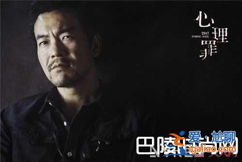 《心理罪》電影中李易峰飾演什么角色 《心理罪》電影劇情簡(jiǎn)介《心理罪》電影 李易峰廖凡為什么大打出手《？