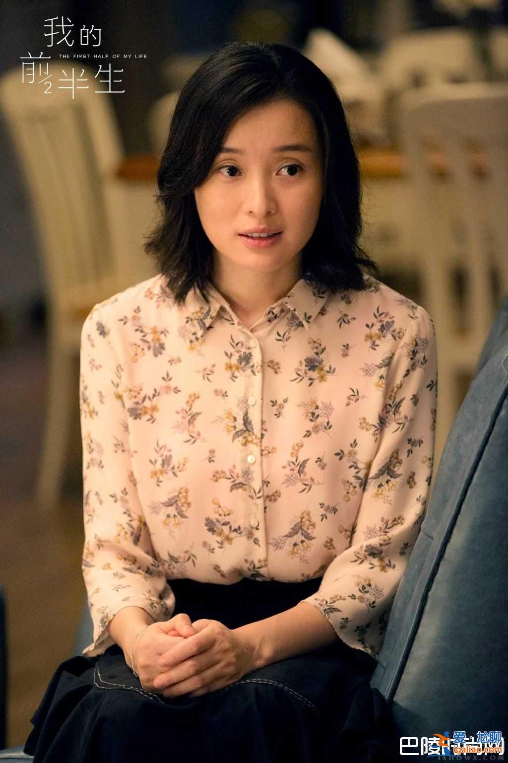 我的前半生大結局 小三凌玲如愿過上闊太生活？