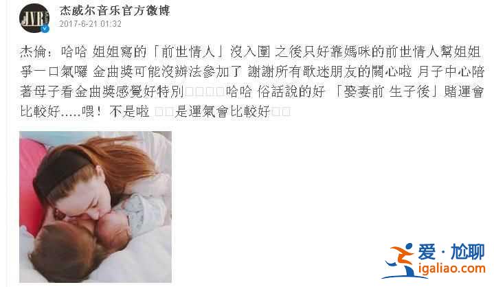 昆凌曬小周全身照 二胎兒子叫什么正面照曝光？