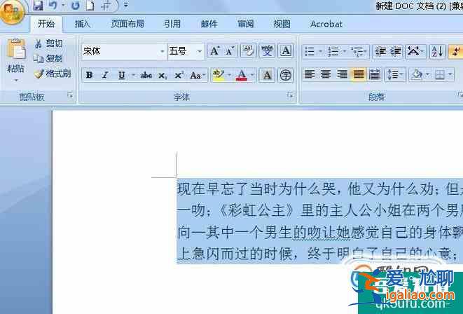 word2007怎樣批量替換標點符號？