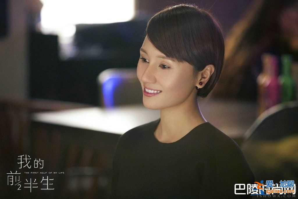 《我的前半生》今晚大結(jié)局 導(dǎo)演：唐晶是另一個(gè)賀涵？