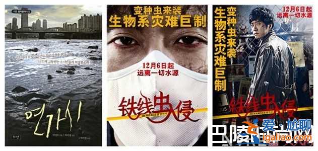 《漢江怪物》恐怖災難片好看嗎？？