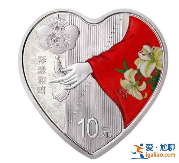 2021央行心形紀(jì)念幣多少錢(qián)？