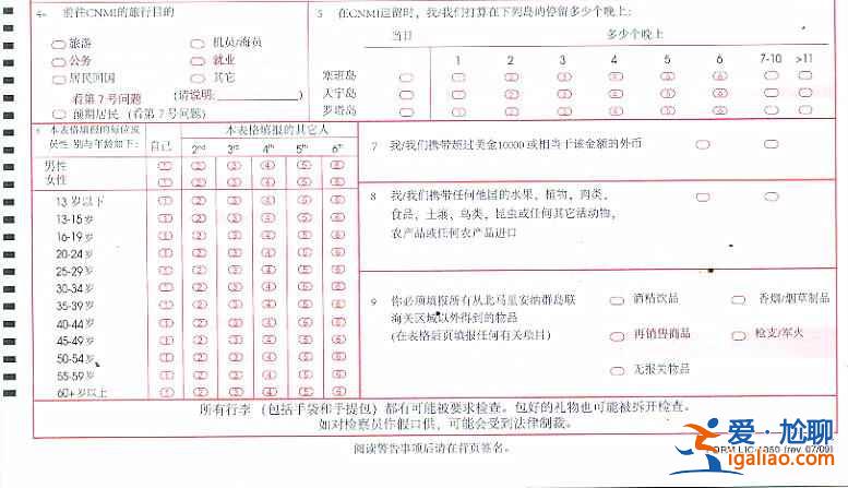 塞班島需要簽證嗎，塞班島簽證怎么辦理，塞班島簽證攻略？