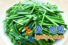 韭菜花的做法大全? 韭菜花的做法大全?