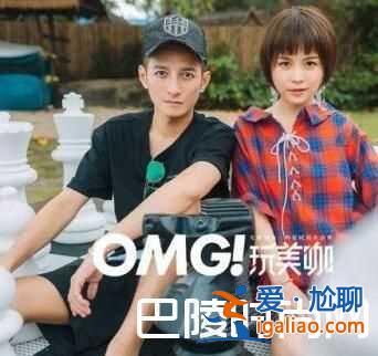 李維嘉公布戀情 王小牙牙微博簡歷遭扒已離婚？