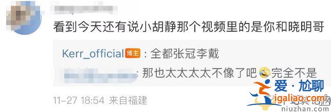 葉珂黃曉明戀情新進(jìn)展!女方否認(rèn)戀情稱已起訴，網(wǎng)友曝光多個戀愛細(xì)節(jié)