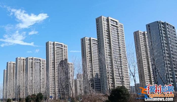 樓市“第三支箭”來了！證監(jiān)會已發(fā)出 影響多大？？