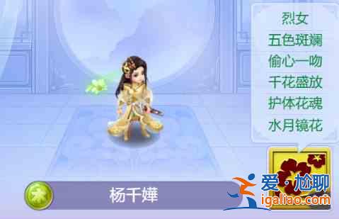 夢幻西游網頁版楊千嬅兌換碼大全 楊千嬅伙伴cdk兌換碼匯總？