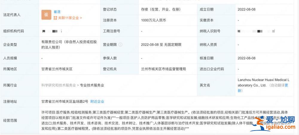 多地招采樣員 三線城市月薪可過萬？