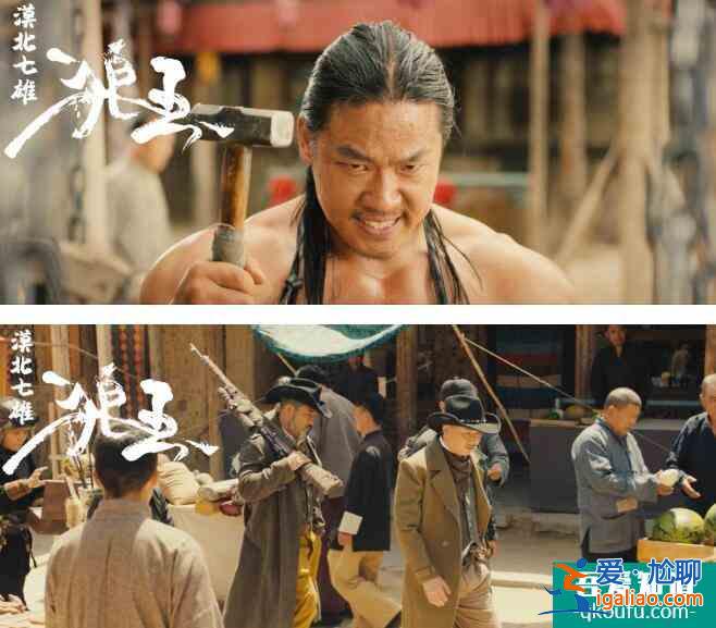 動作喜劇電影“漠北七雄：狼王“東北式的喜劇片？