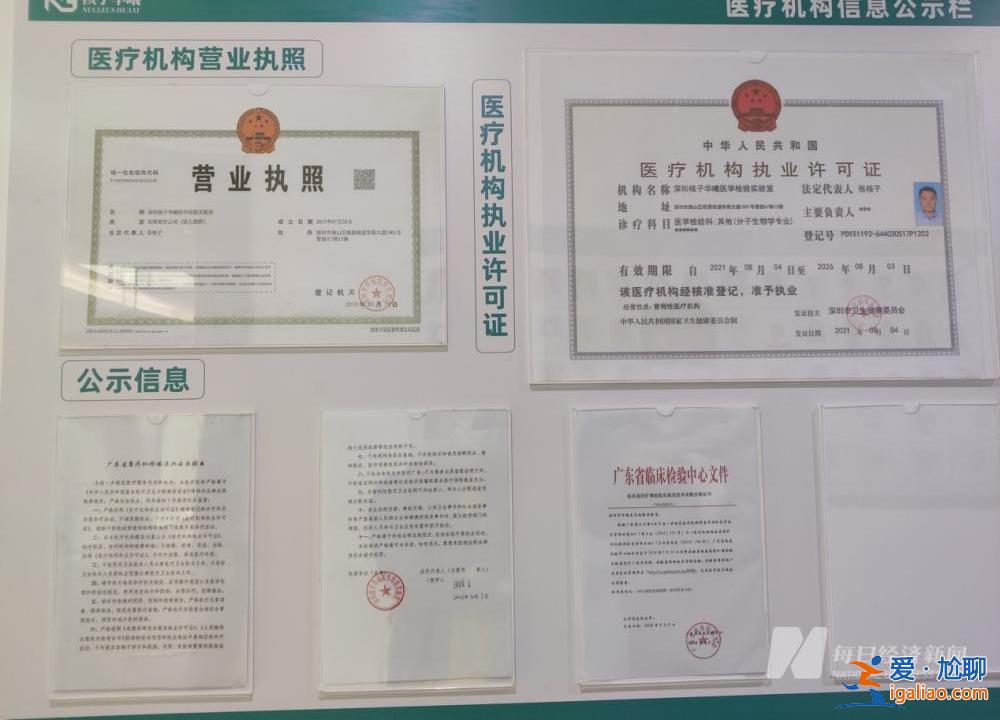 多地招采樣員 三線城市月薪可過萬？