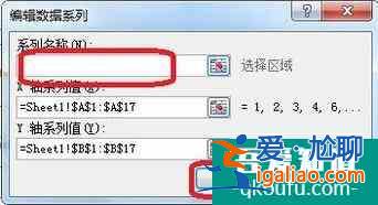 Excel中如何修改圖表中圖例的文字？