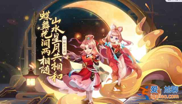 夢幻西游花間夢錦衣多少錢？花間夢錦衣性價比分析？