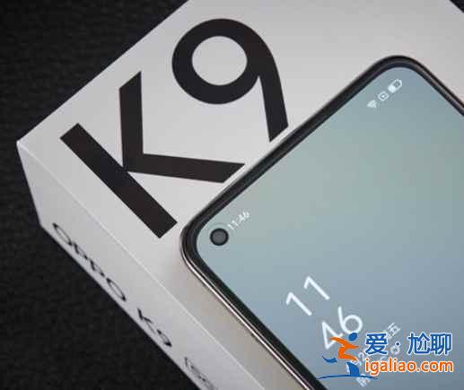 oppok9是什么曲面屏嗎？