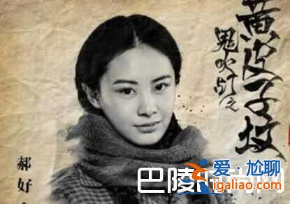 鬼吹燈之黃皮子墳劇情介紹 小說結(jié)局胡八一畫眉在一起？