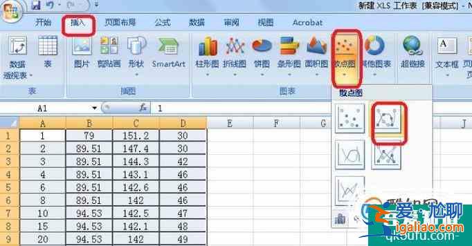 Excel中如何修改圖表中圖例的文字？