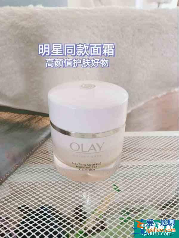 跟著明星一起買熬夜霜，認證好肌膚了？