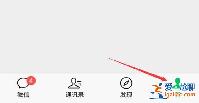 微信賬單在哪可以導(dǎo)出打印？