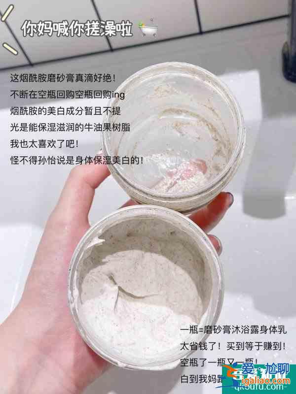 女明星同款美白法！一天2白的媽不認？