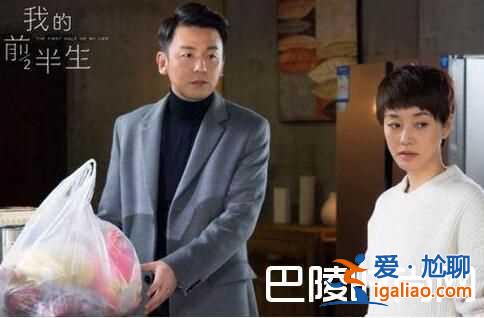 陳俊生和凌玲最后結局怎么樣 陳俊生會和凌玲離婚嗎? 陳俊生和凌玲最后結局怎么樣 陳俊生會和凌玲離婚嗎?