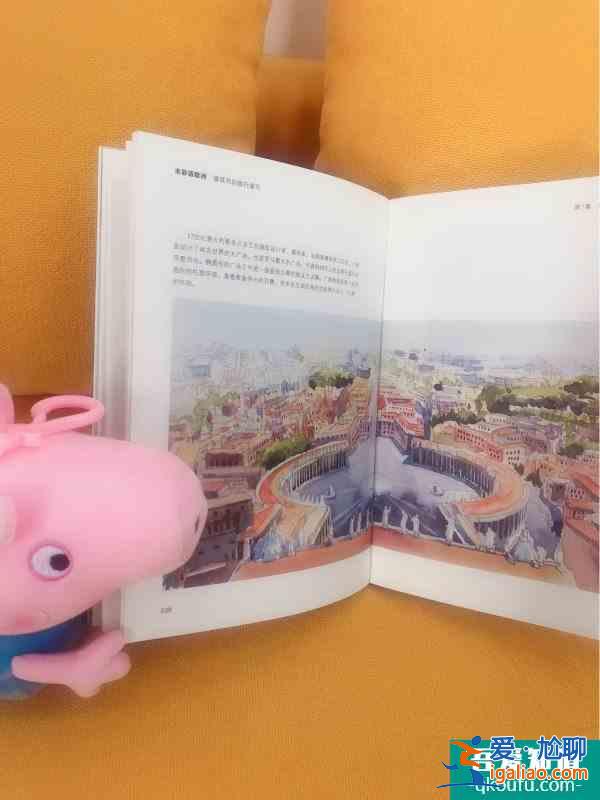 好書推薦 | 一本都是八卦的歐洲建筑藝術史？