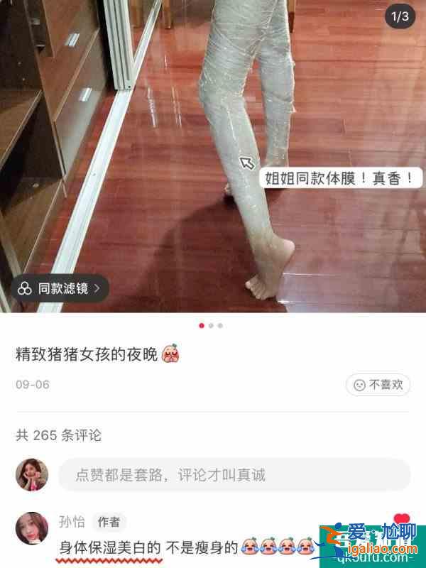女明星同款美白法！一天2白的媽不認？