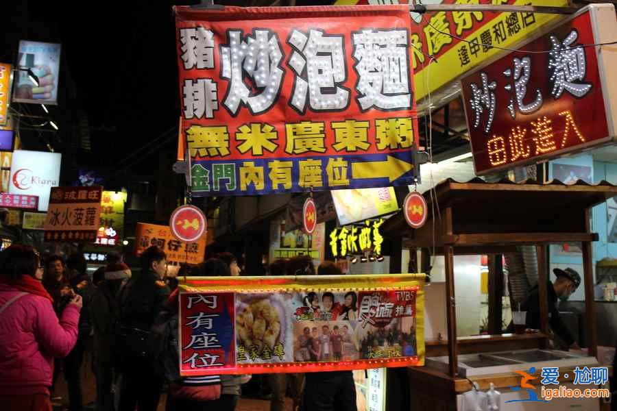 【入臺證怎么辦】入臺證怎么辦，入臺證辦理時間？
