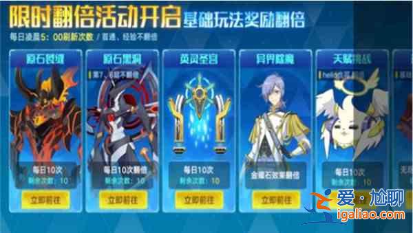 奧拉星手游梵天預購禮活動開啟，5月21日更新維護公告？