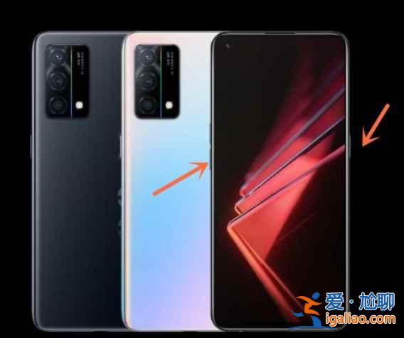 oppok9截屏長圖怎么截？