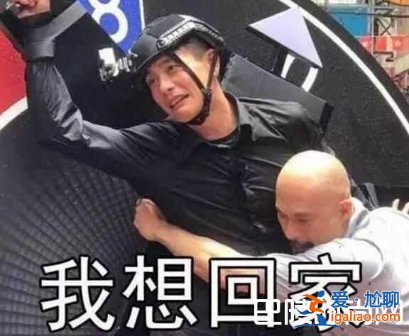極限挑戰第三季未播花絮在哪看 孫紅雷把黃宗澤虐哭？