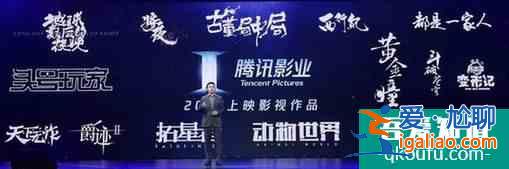 新文創背景下切入電影發行的騰訊影業要走向何方？？