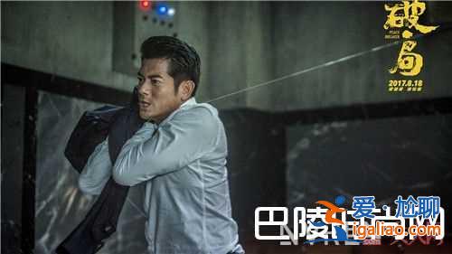 《破局》電影郭富城飾演什么角色 《破局》電影王千源飾演什么角色《破局》電影劇情簡介電影《破局》王千源？