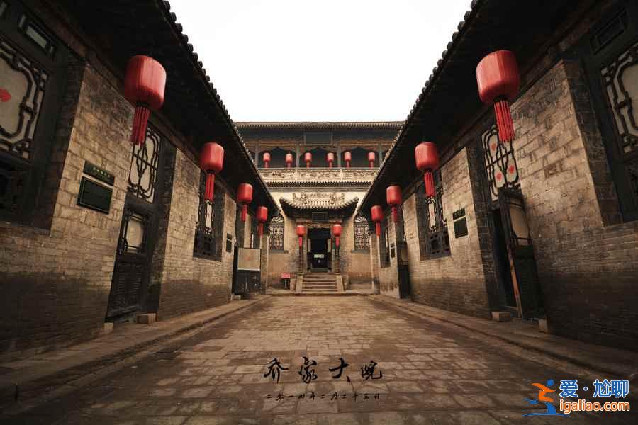 北京到平遙多少公里，北京到平遙自駕游路線推薦？