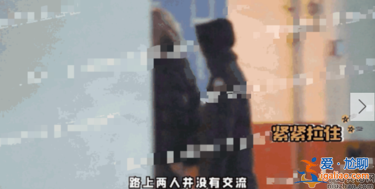 新戀情曝光？華晨宇開車與女生一同回家 二人牽手進入單元樓