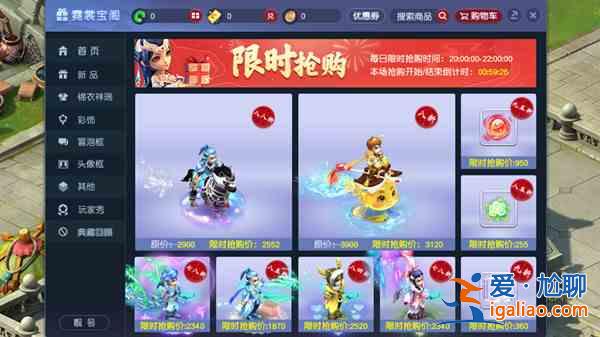 夢幻西游花間夢錦衣值得買嗎？花間夢錦衣購買價格介紹？