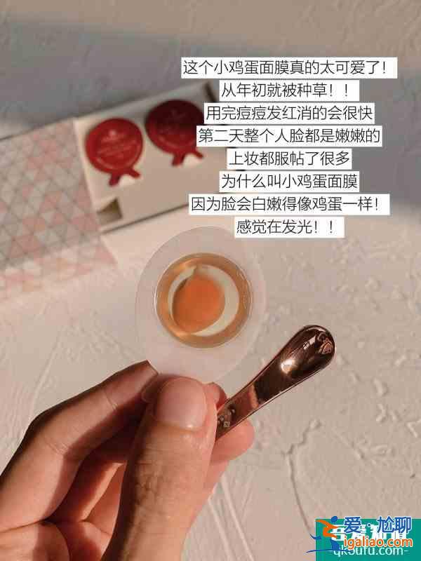 雞蛋肌get！跟著女明星抗糖，兩周換了張臉？