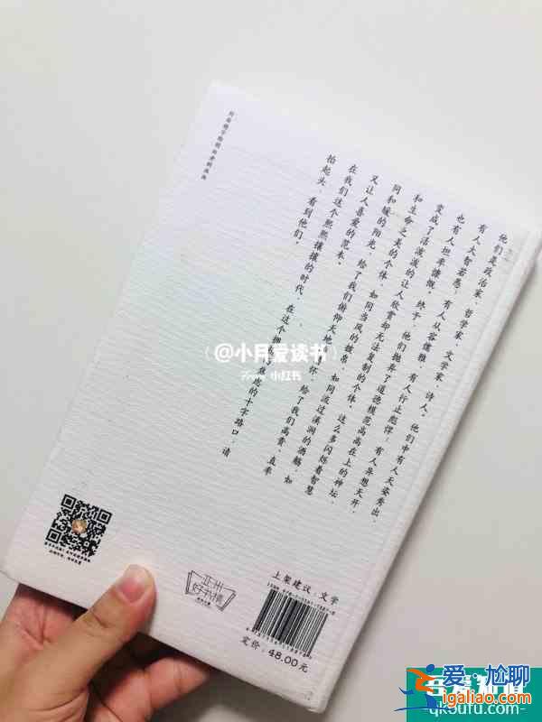 No.16人物論如何像娛樂八卦一樣了解歷史？