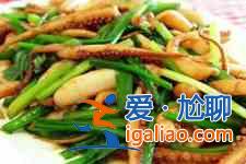 韭菜炒魷魚(yú)的做法？