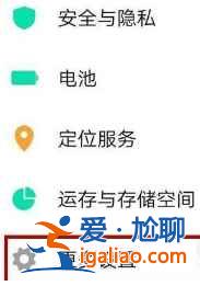 iqooneo5活力版OTG功能在哪開啟？
